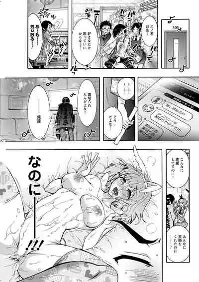 Action Pizazz 2020-08