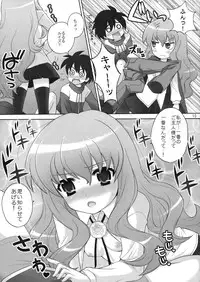 (C74) [SimaSima System (Nagisawa You)] Chotto Dake Suki... Kamo? (Zero no Tsukaima)