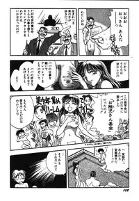 [Chiba Dirou] Oneesan Paradise