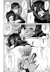 [Kobayashi Youkoh] Utihame!