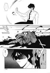 [Rikao] Night Of Siege