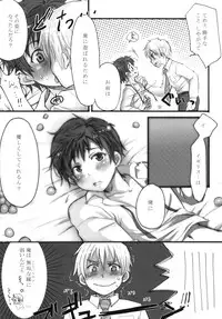 [Maribou-works] !!VENDIMIA!!