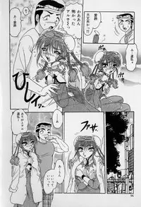 [Harukaze Saki] Ku Niang War