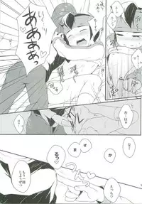 (FFF2) [C-Line (Various)] 21CenCHUry (Inazuma eleven)