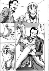 [Manno Rikyuu] Secret Rooms