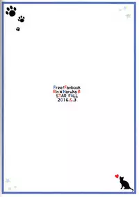 (SUPER25) [STAR FALL (Aono)] Nyan Nyan Biyori (Free!) [English] [Tigoris Translates]