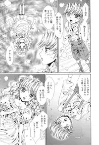 [Kashimada Shiki] Yuni-Hapi