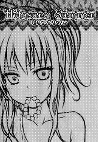(C86) [40010 1-GO (40010Prototype)] Hitasura Summer (To LOVE-Ru)