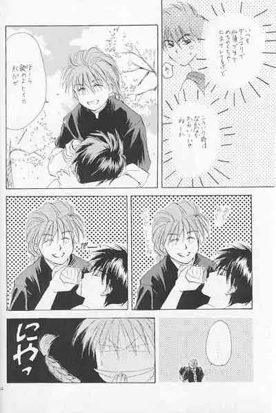 (HaruCC) [DISC-2 (Akazawa Fuyuko)] ACID KIDS (Gundam Wing)