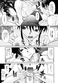 [Shiran Takashi] Onechu