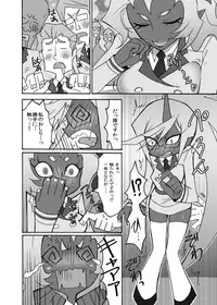 (SC50) [Ningen Modoki (Random)] Acme High Class Commander (Panty & Stocking with Garterbelt) [Digital]