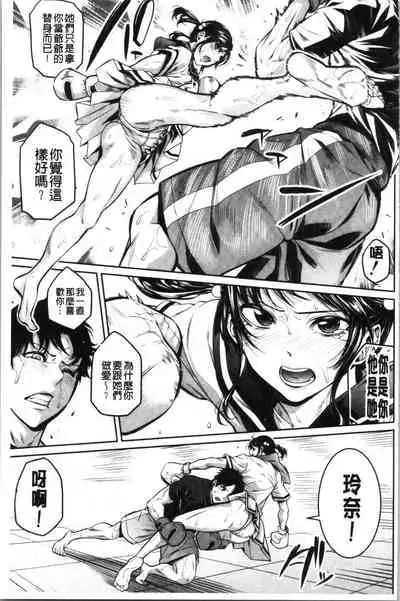 Onee-san to Ase Mamire