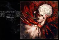 [Godling-Studio (Various)] Yasoukyoku: Unmei Izayoi (Touhou Project) [Digital]