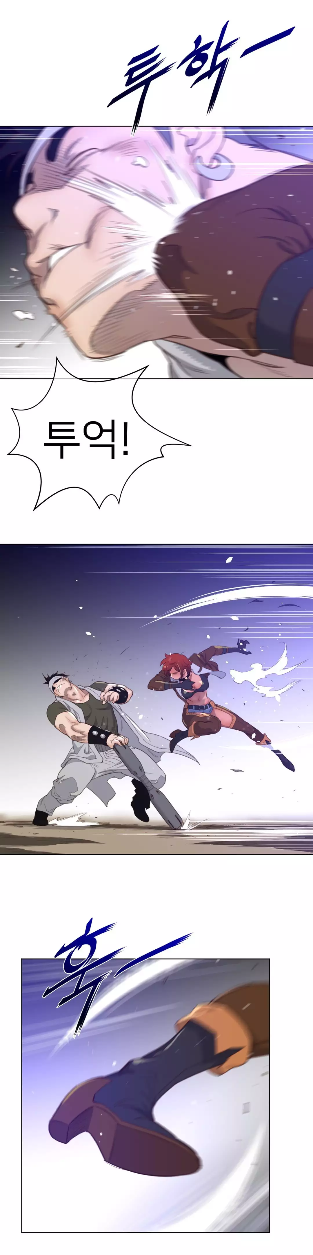 Perfect Half Ch.1-43