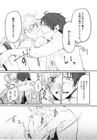 [Aomiya Kara] Oko-sama Box