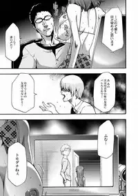 [Kouzuki Rio] Imouto Saimin Choukyou Manual Ch. 1-7