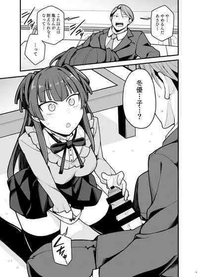 [Fuzzy Guard (Shiido)] Konna no Fuyu dake Nandakara! (THE iDOLM@STER: Shiny Colors) [Digital]