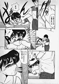 [Date Fujiaki] Kodomo janai mon!