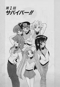 [Mizuki Hitoshi] Shin Kyonyuu Kazoku 4