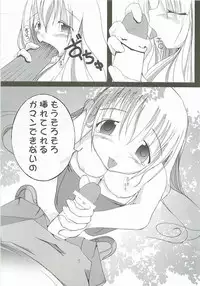 (C67) [Blue Spiral (Minato Hiromu)] Misapprehension (Ragnarok Online)