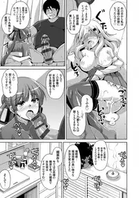 [Nikusoukyuu.] Hanazono no Mesudorei [Digital]