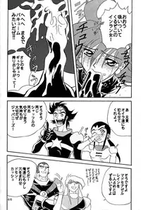 [Global One (MARO)] Sadistic Magazine Vol. 4 (Various)