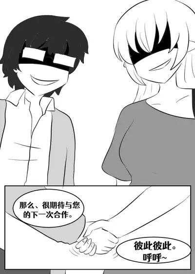 [Vel]Lucia's Present♥[Ongoing][Chinese] [Aelitr个人汉化]