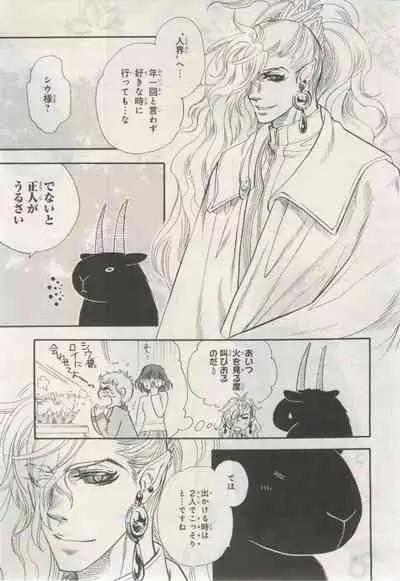 BE・BOY GOLD 2015-02