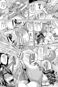 [Kazuhiro] Maid Rei Collection Ch. 1-3