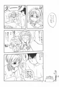 (C53) [Tama Center (Various)] Pretty (Various)