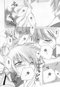 [Kotono Wakako] Okusama DE Naito 1 | 夜妻 1 [Chinese]