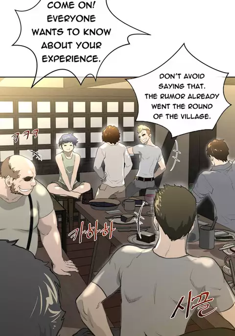 Perfect Half Ch.1-20