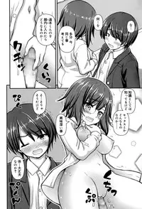 Juicy No. 12 2016-01