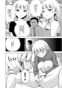 Monthly QooPA 2014-11 [Digital]