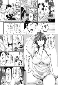 [Fue] Fella Hame Lips