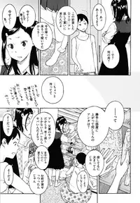 [Key] Houkago Vanilla