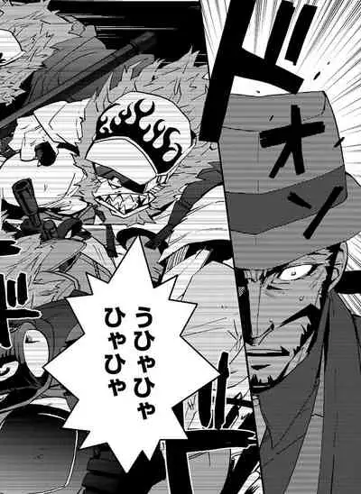 GLOBAL ASTROLINER MANGA