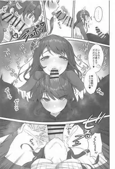 Chimyaku Ijou: Seiyoku+100%