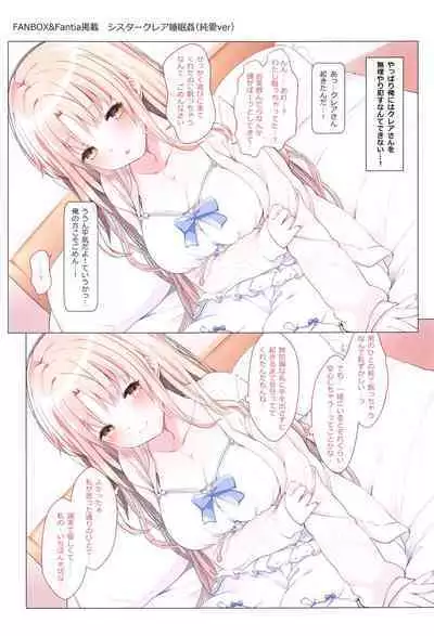 Full Color Soushuuhen