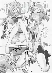 [Neko Irazu (Hinoki)] DUPLICATE KEY (Senki Zesshou Symphogear) [2015-08-22]