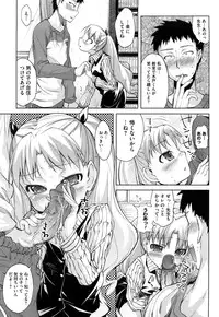 [Yoshino] Microholic