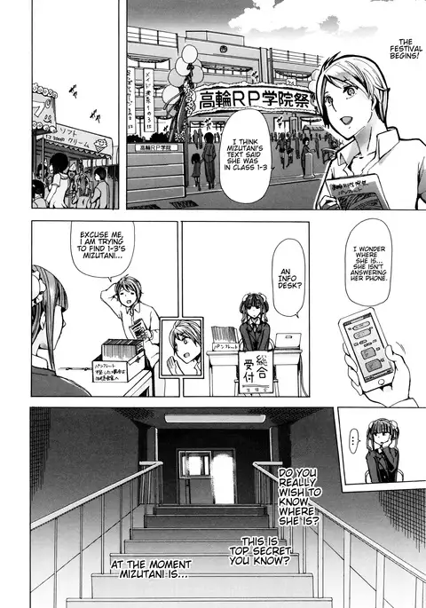 Juukan Kyoushitsu - Bestiality Classroom Ch. 1-5