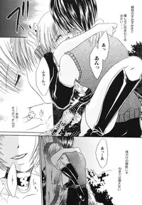 [Chihiro Ogiue] Nureta Kaniku