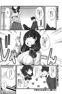 Monthly Vitaman 2015-01