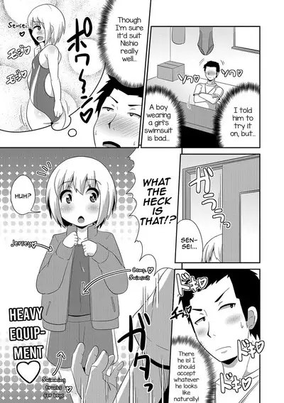 Boku wa Kimi no Mesu-kanojo