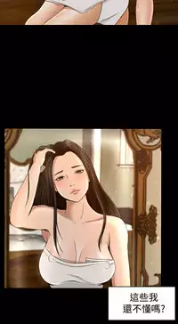 中文韩漫 獵物 Ch.0-5 [Chinese]