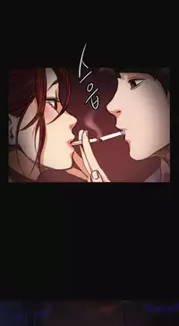By Chance Ch.1-12 (English) (Ongoing)