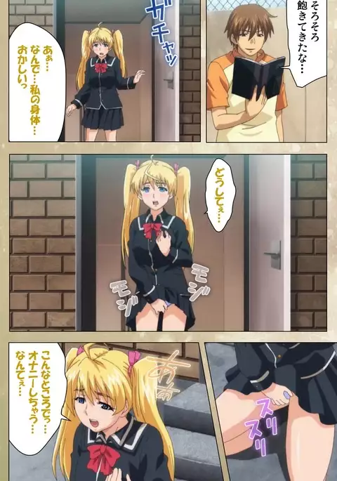 Dream Note Special Complete Ban