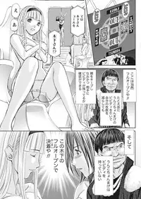 Namaiki! 2017-05 [Digital]