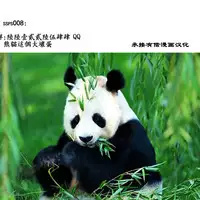 [Azuma Tesshin] Yoidore Haha [Chinese] [ssps漢化]